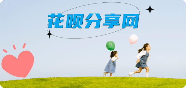 葫芦岛信用卡取现商家秒到账(24小时秒回商家)